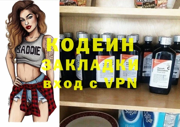 альфа пвп VHQ Баксан