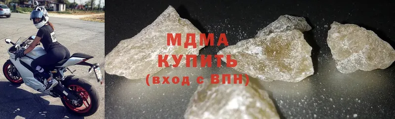 цена   Володарск  MDMA crystal 